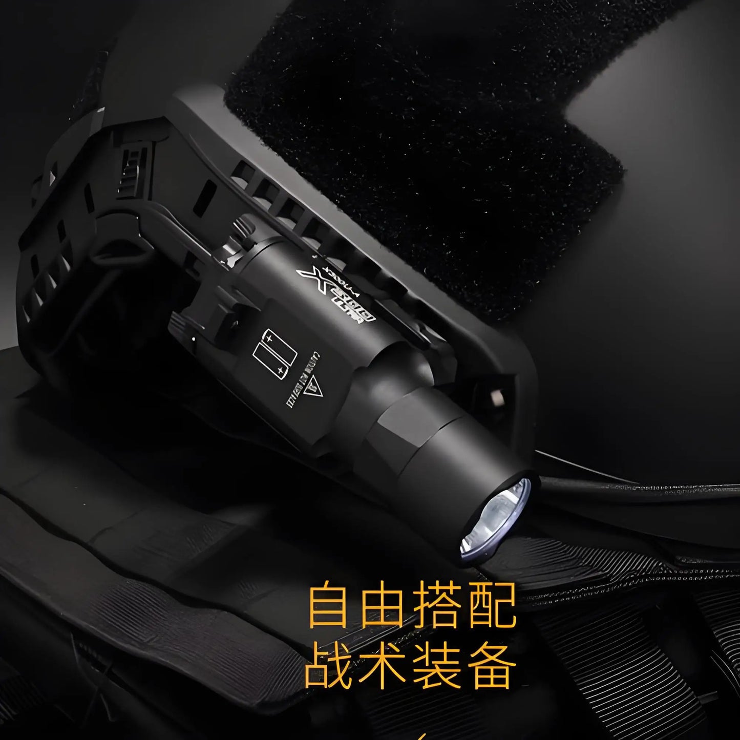 Metal Pistol Scout Airsoft Flashlight